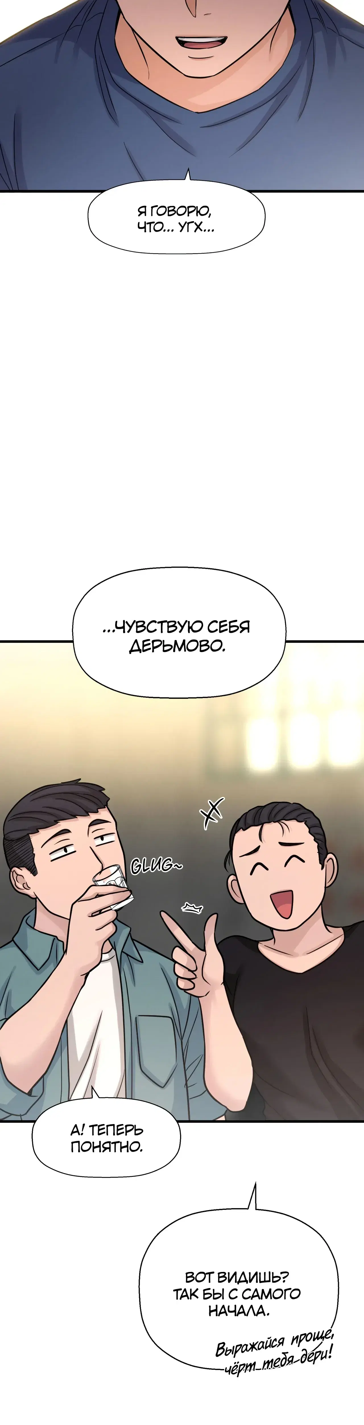 Page 8.001