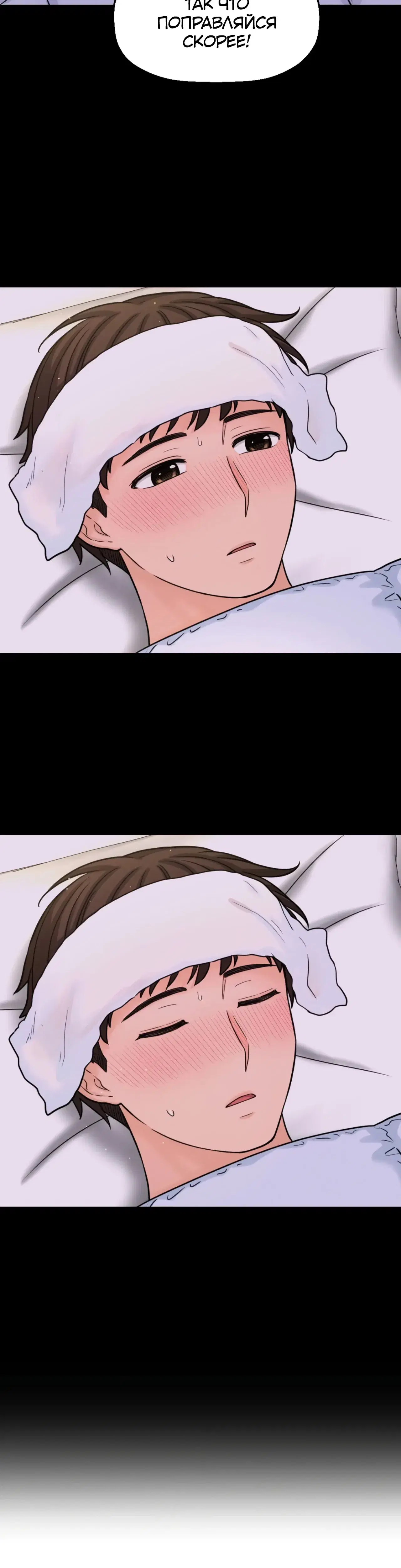 Page 8.001
