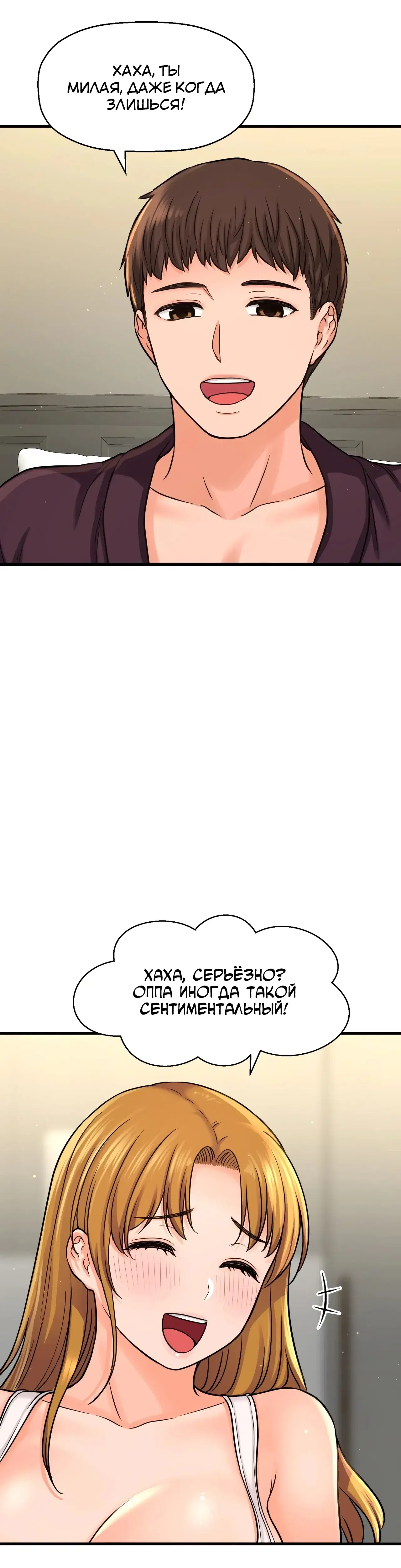 Page 8.001