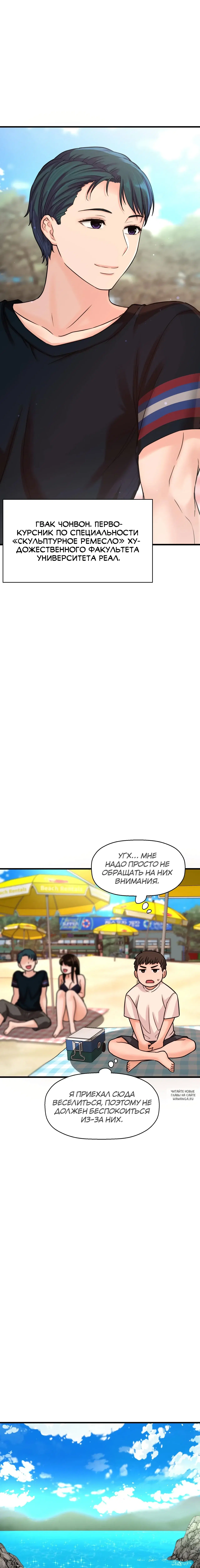 Page 8.000