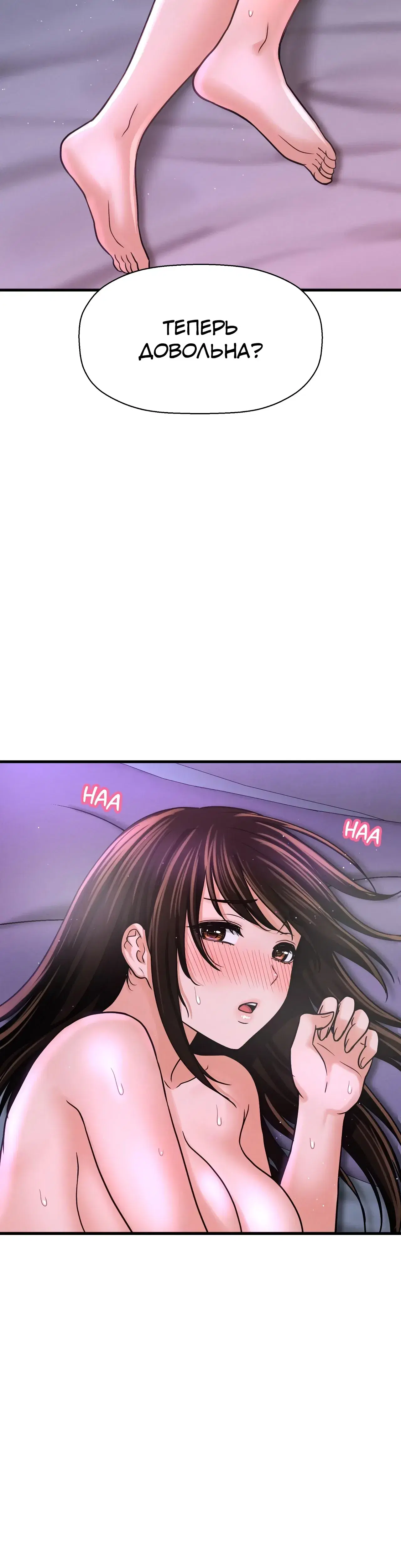 Page 8.001
