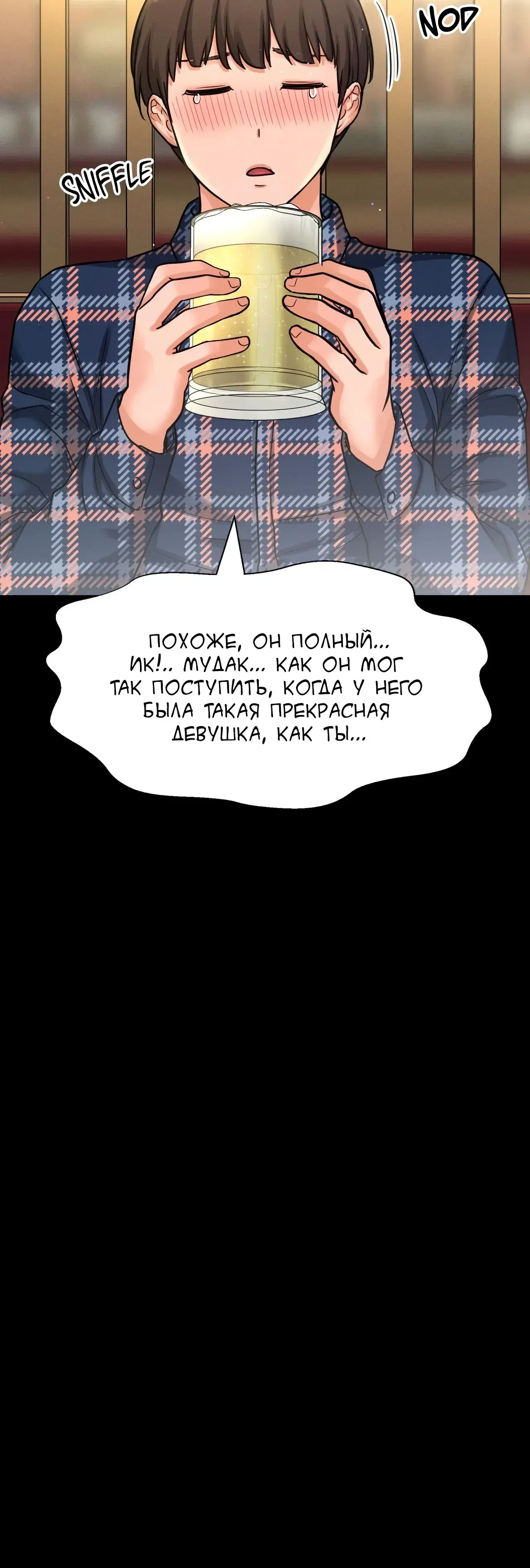Page 8.001
