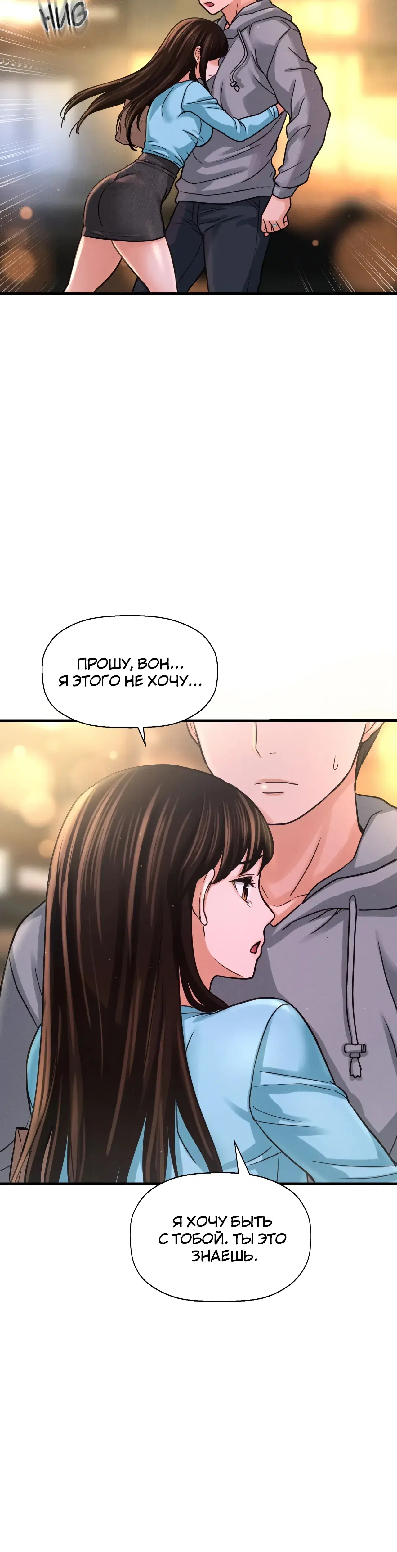 Page 8.001