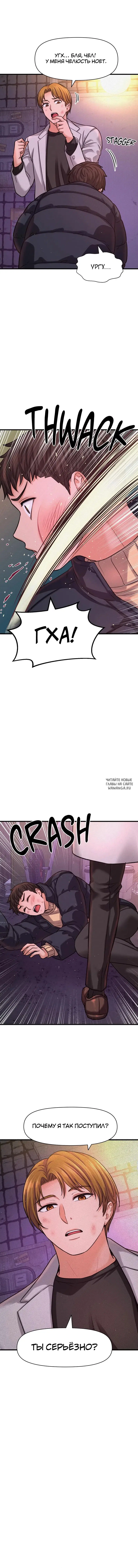 Page 8.000