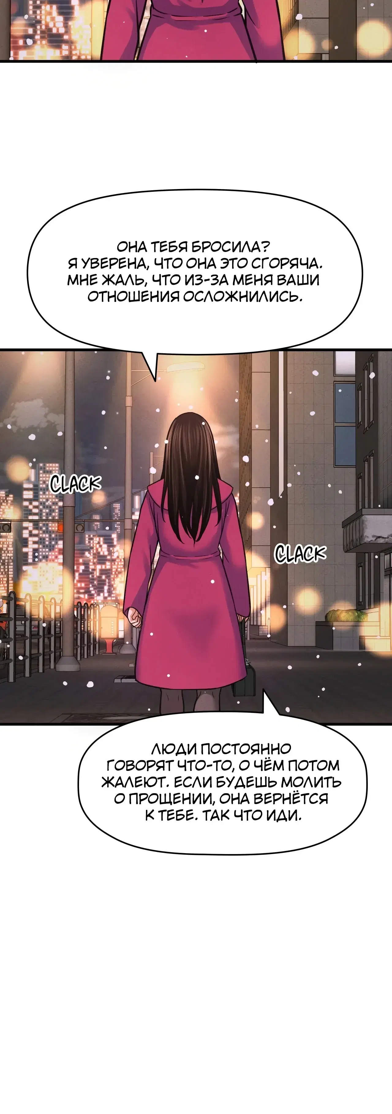 Page 8.001