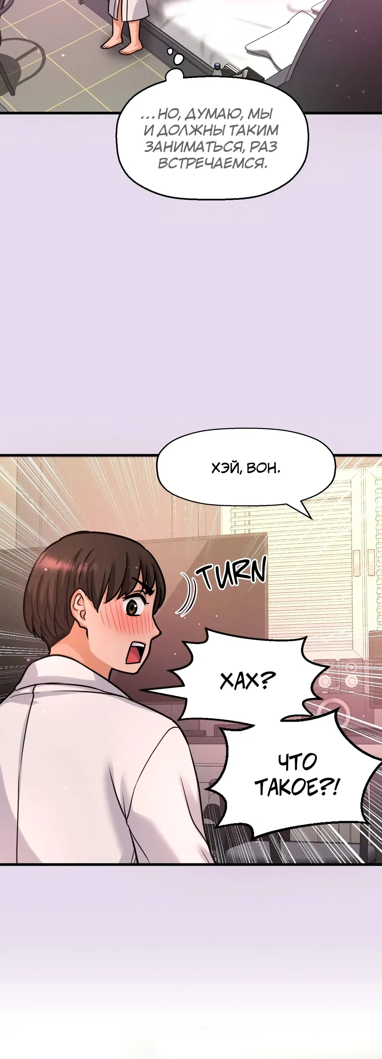 Page 8.001