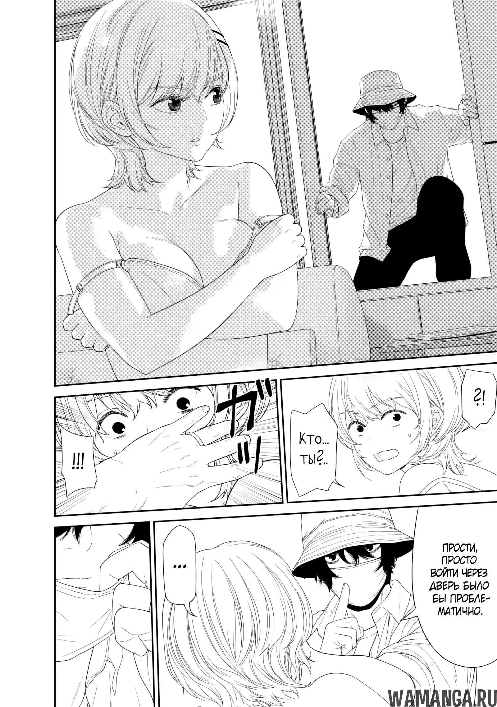 Page 33.000