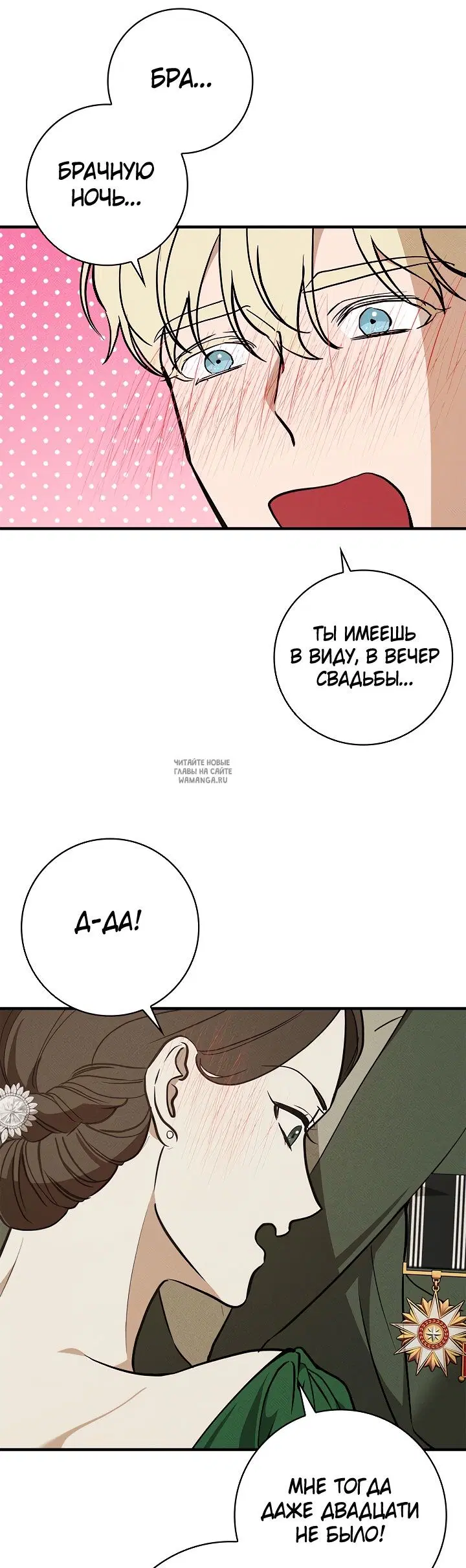 Page 10.000