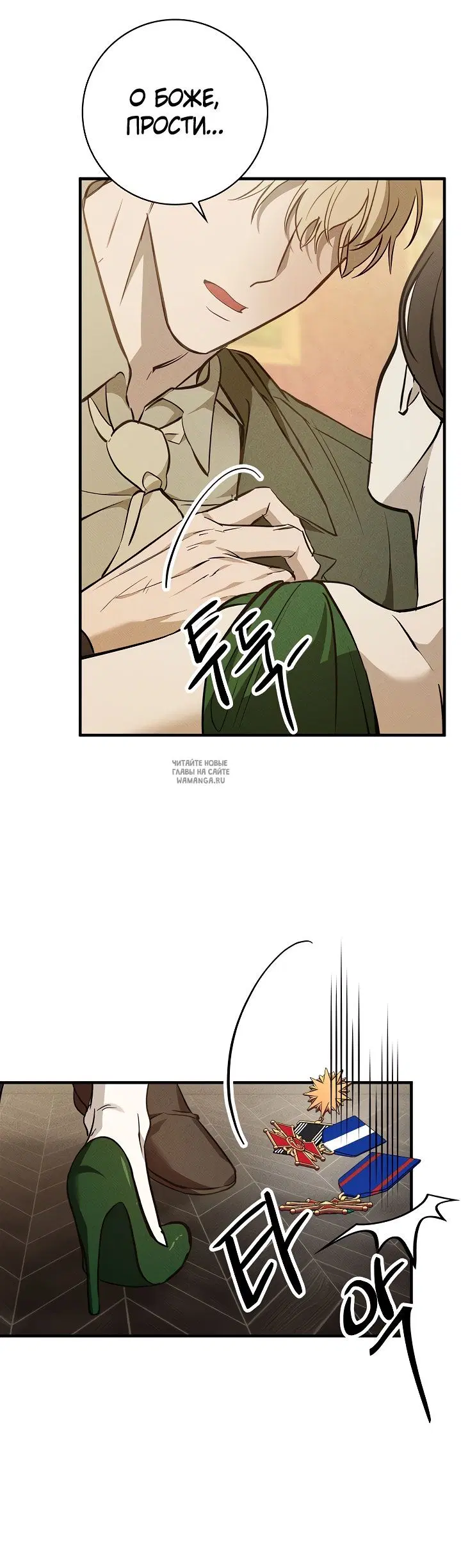 Page 25.000