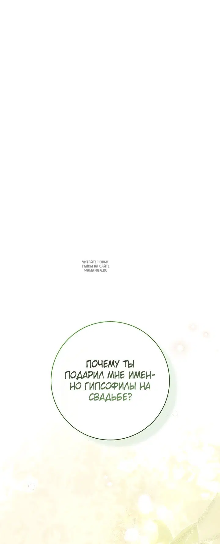 Page 25.000