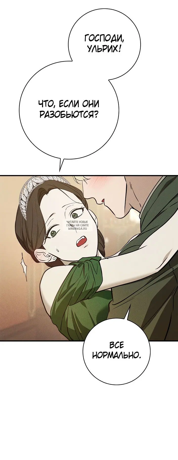Page 26.000