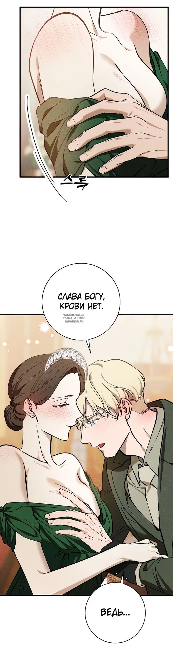 Page 29.000
