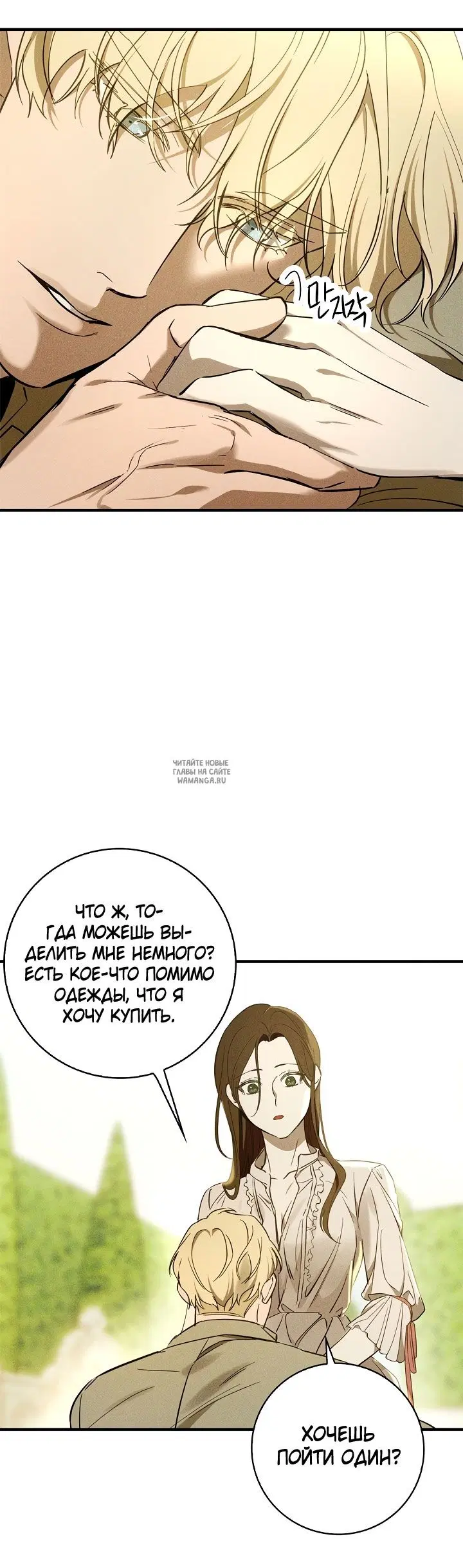 Page 38.000