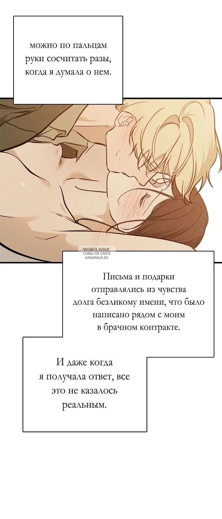Page 50.000