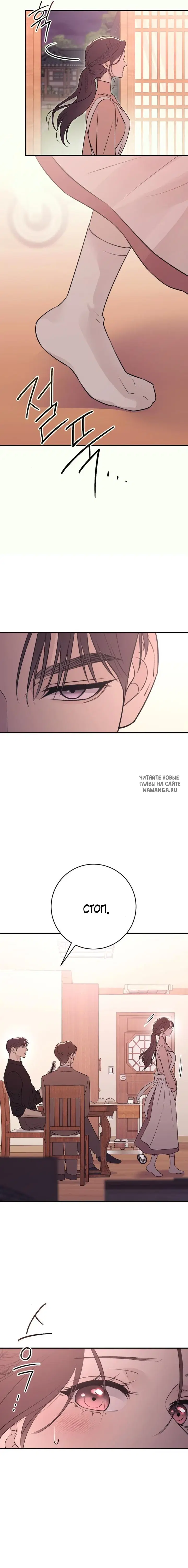 Page 14.000