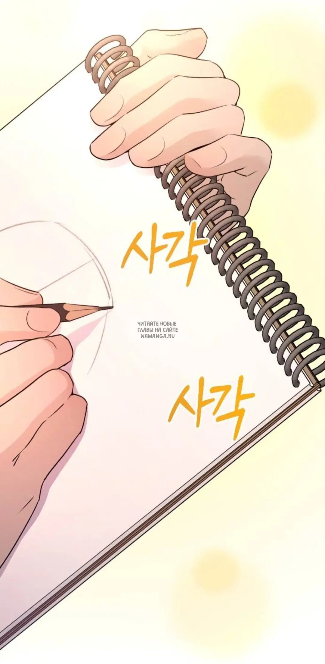 Page 14.000