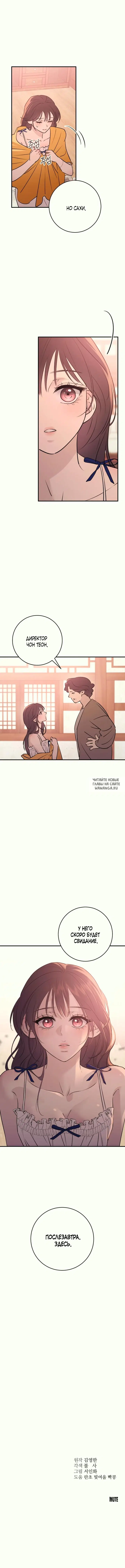 Page 14.000