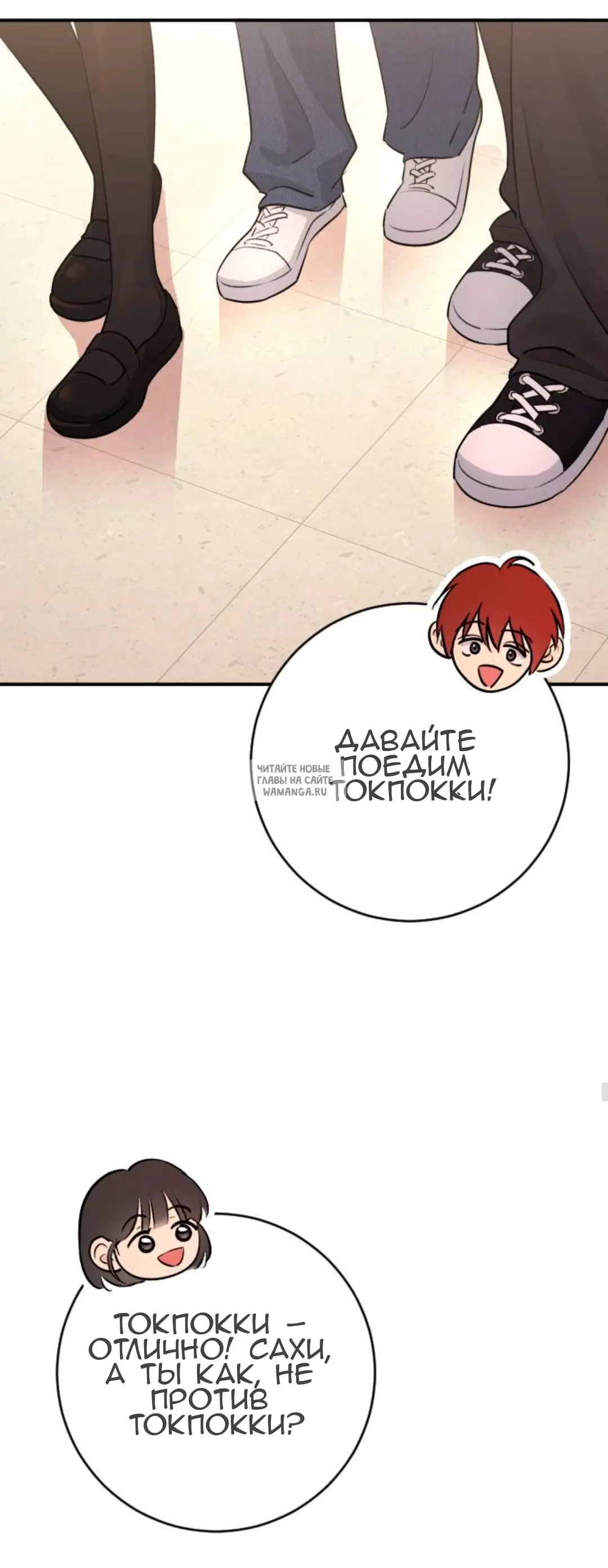 Page 14.000