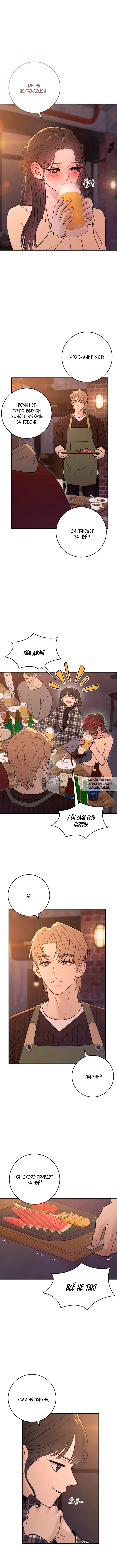 Page 15.000