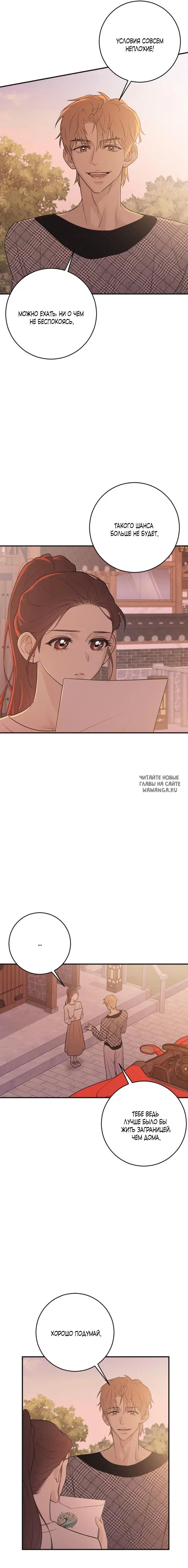 Page 16.000
