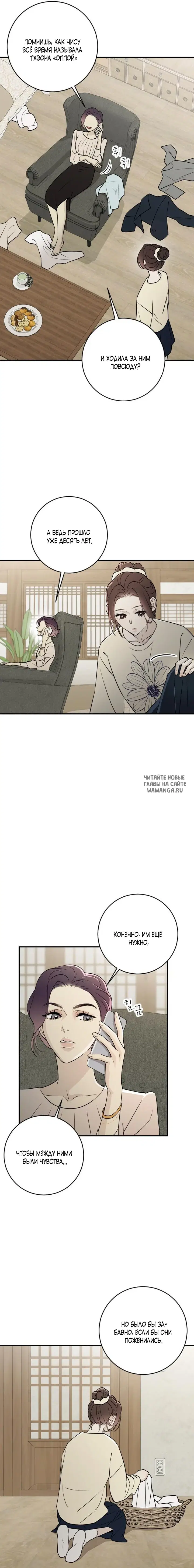 Page 16.000