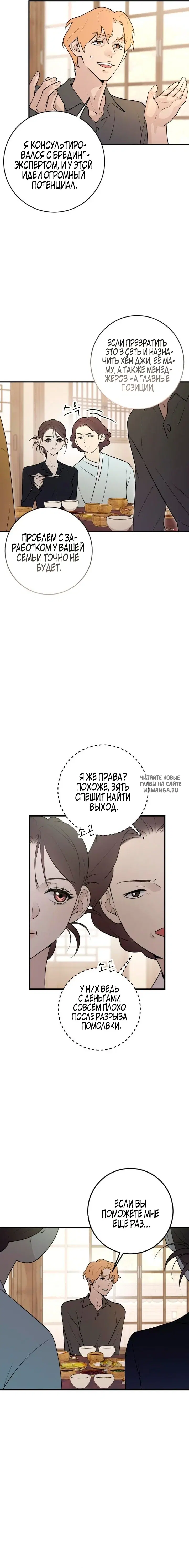 Page 16.000