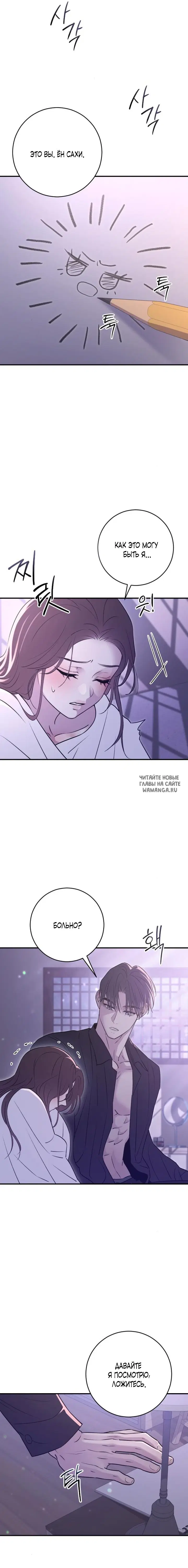 Page 16.000