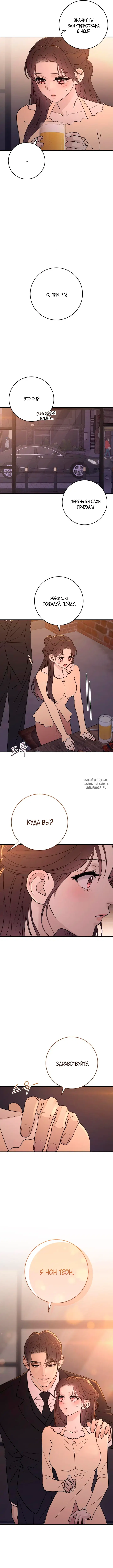 Page 16.000
