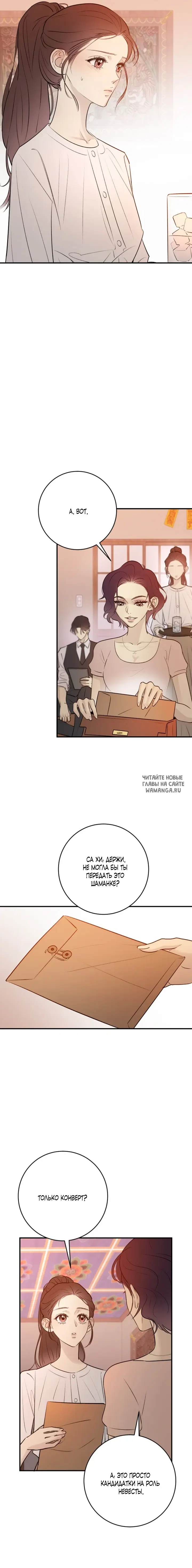 Page 17.000