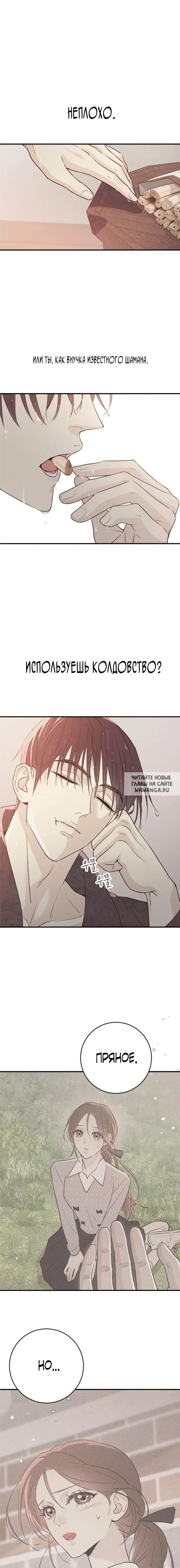 Page 17.000