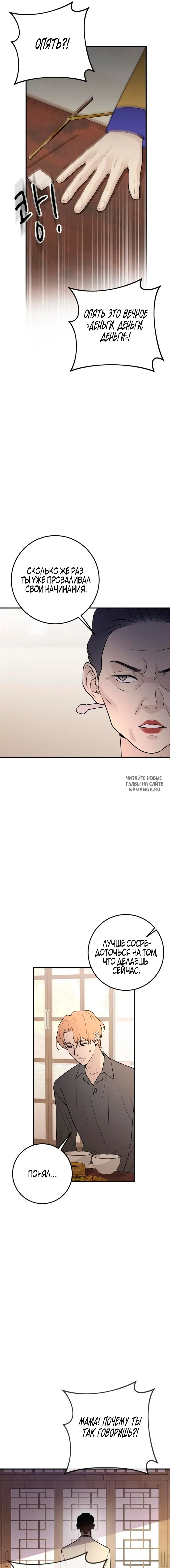 Page 17.000