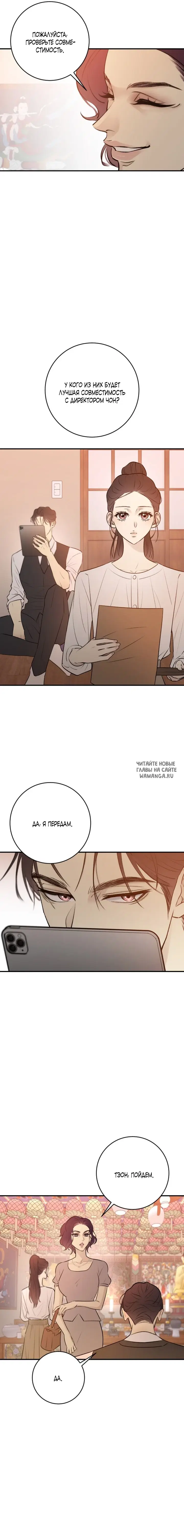 Page 18.000