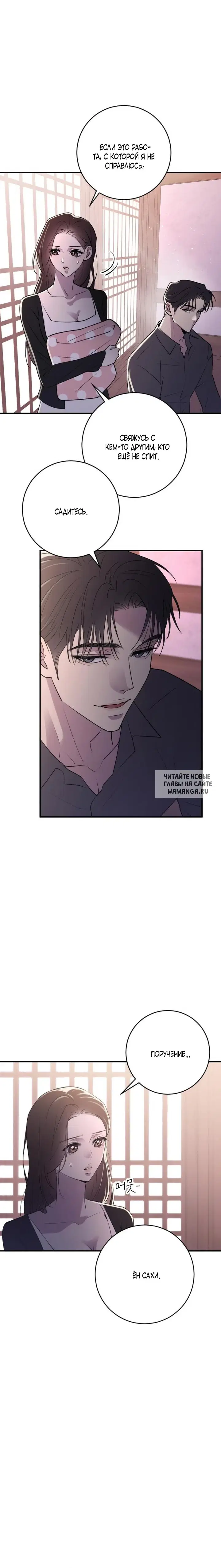 Page 18.000