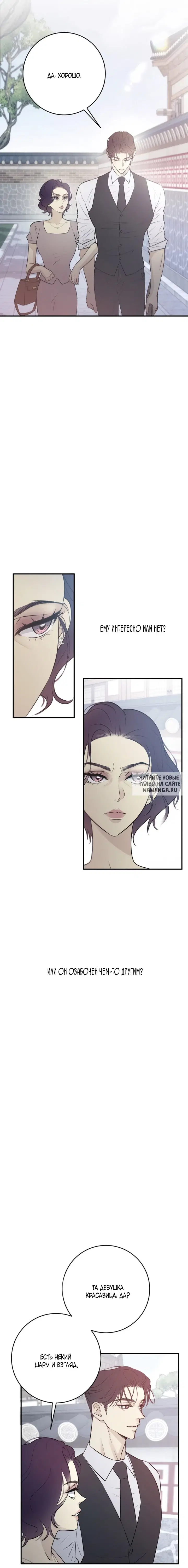 Page 19.000