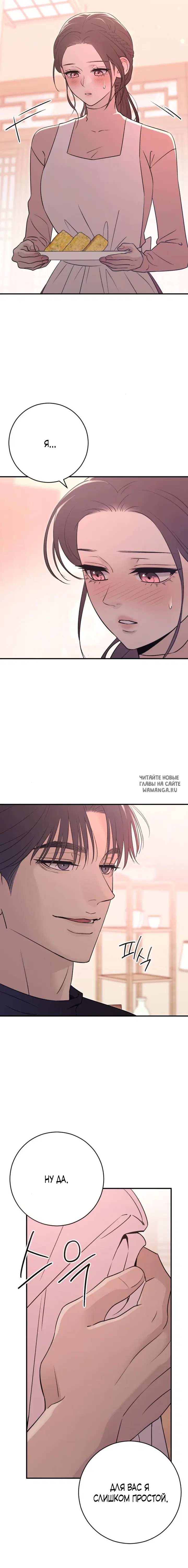 Page 19.000
