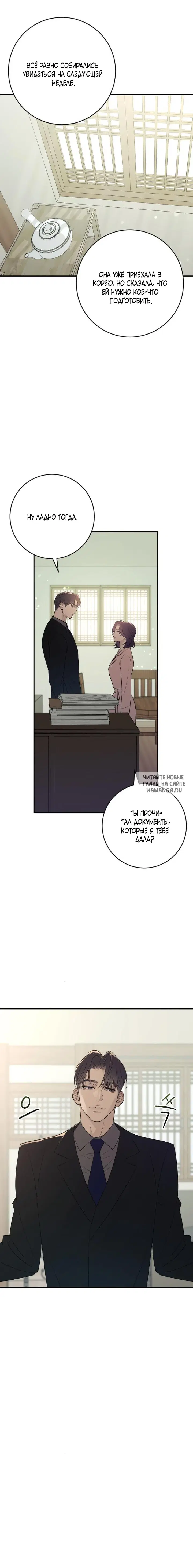 Page 19.000