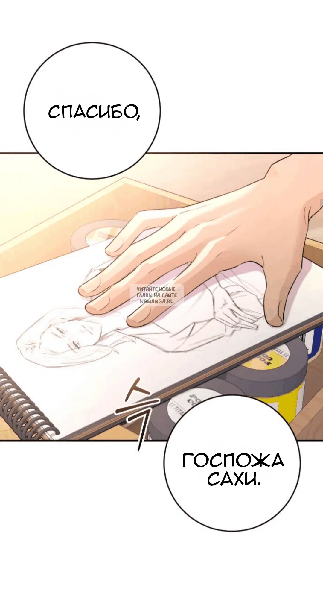 Page 19.000