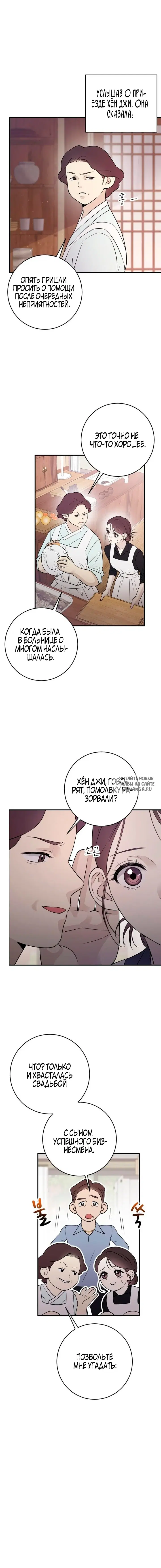 Page 12.000