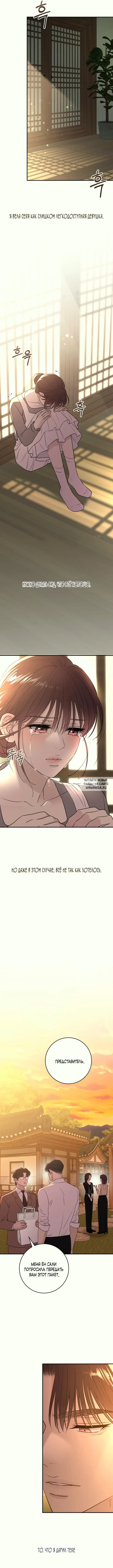 Page 12.000