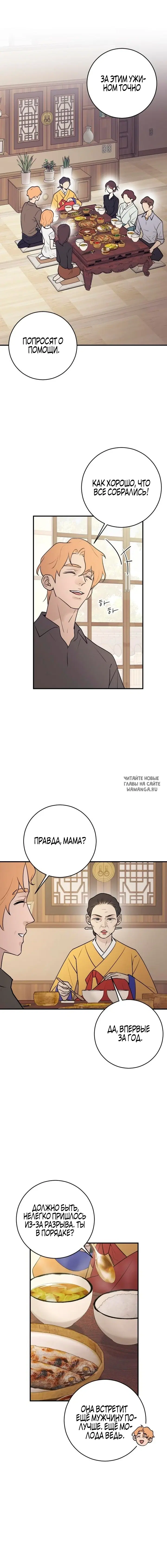 Page 13.000