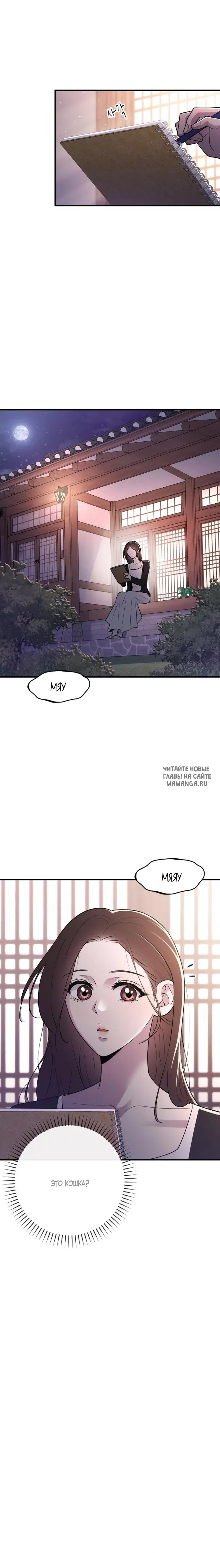 Page 13.000