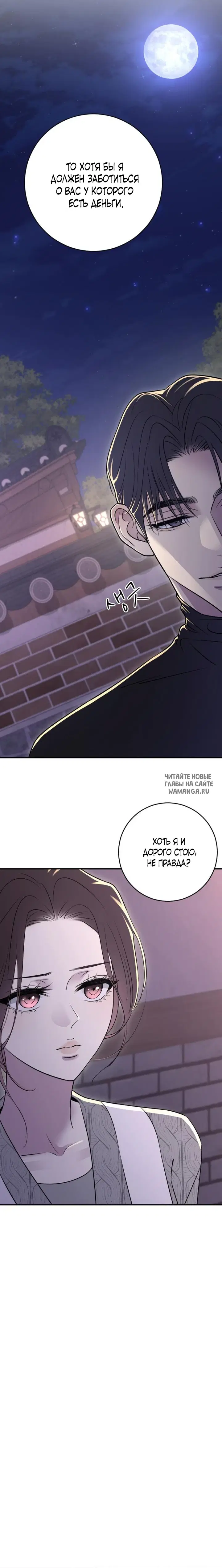 Page 24.000