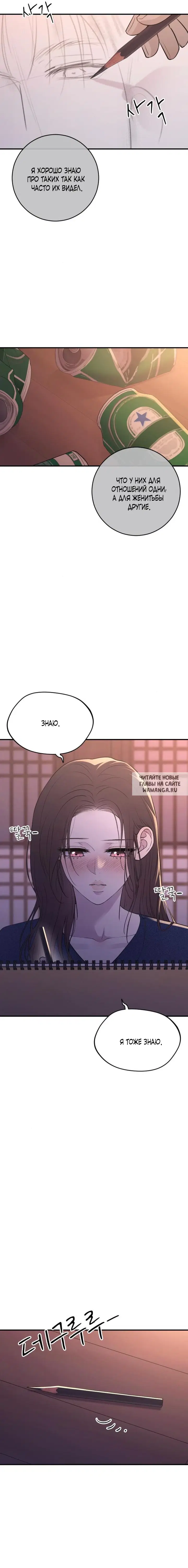 Page 25.000
