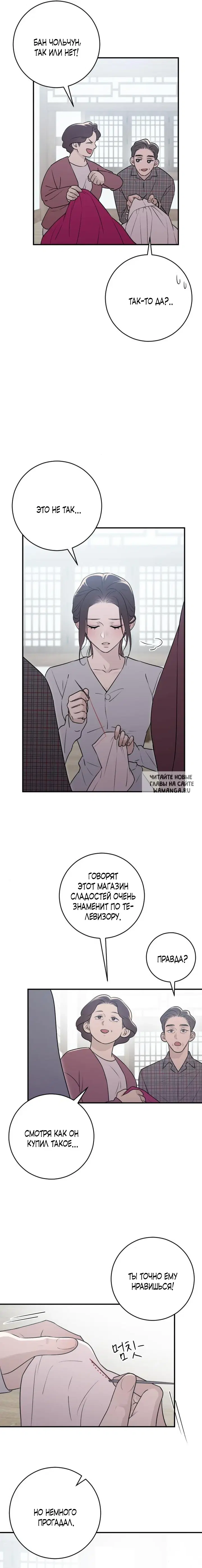 Page 25.000