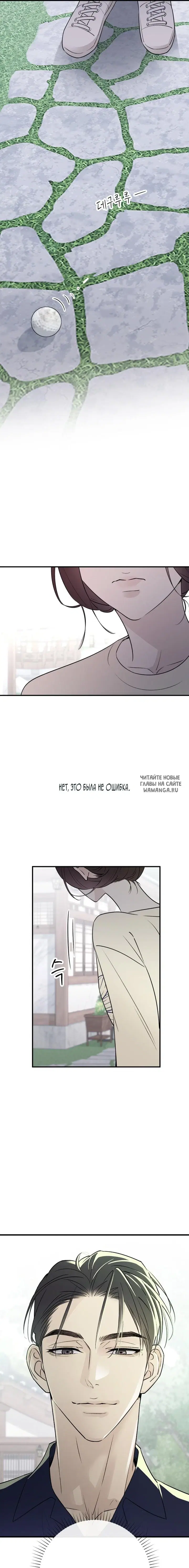 Page 26.000