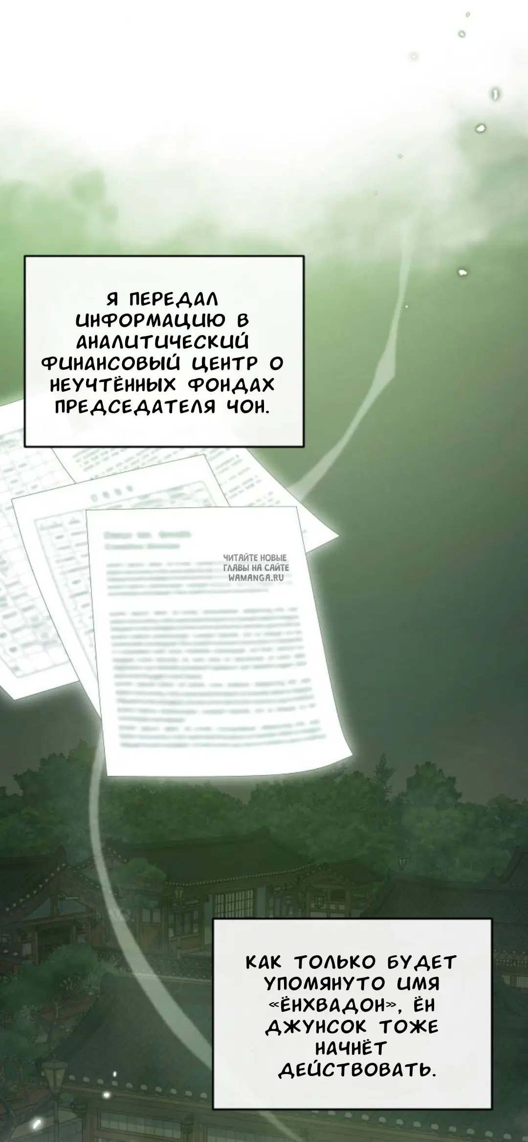 Page 27.000