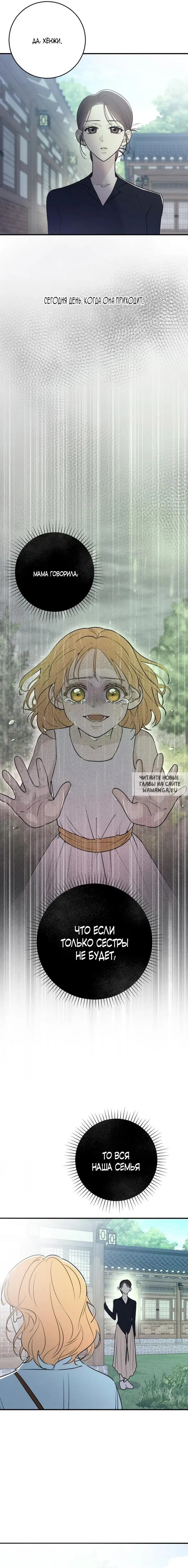 Page 21.000