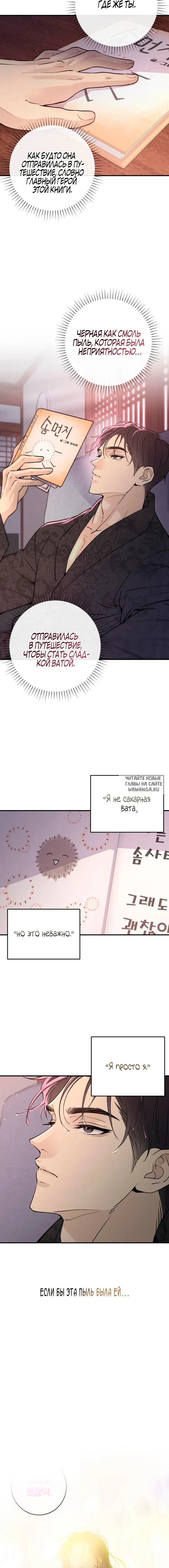 Page 21.000
