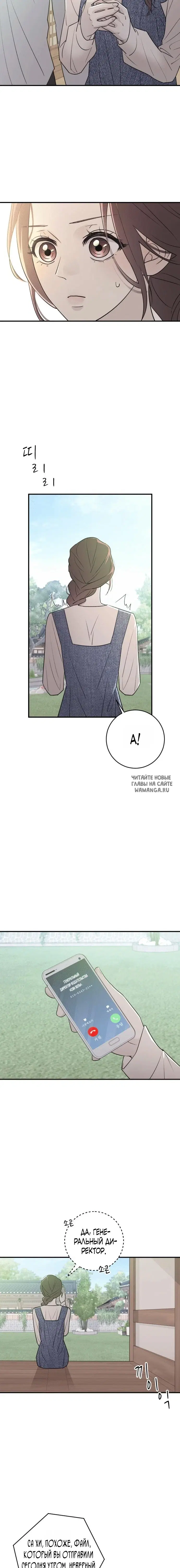 Page 23.000