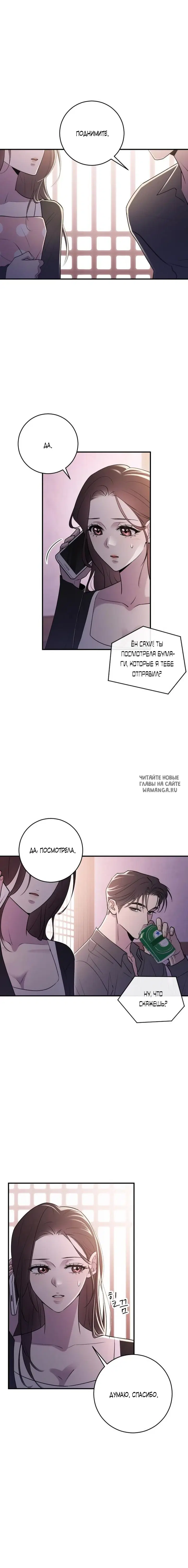 Page 23.000